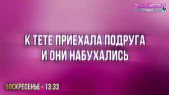 ラテックス姿のロシアのシーメールに支配されるシシー