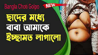 Watch A Young Girl'S Nipples And Milk In This Bangla Audio Sex Story