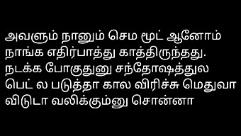 Câu Chuyện Tình Dục Nóng Bỏng Của Bạn Gái Tamil Của Tôi Trong Âm Thanh